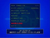 une photo d'Ã©cran de Border Down sur Sega Dreamcast